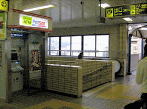 あが歯科医院 逆瀬川駅