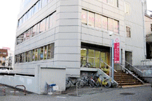 あが歯科医院 逆瀬川駅