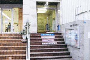 あが歯科医院 逆瀬川駅