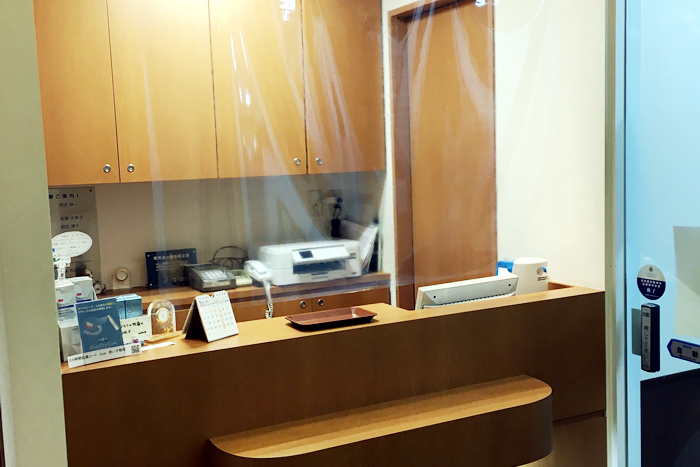 受付