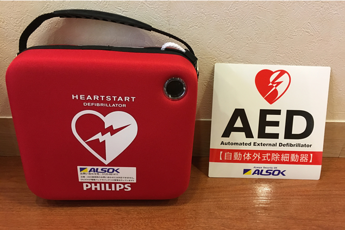 AED
