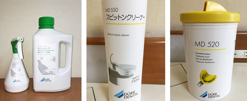 FD３６６センシティブ/MD５５０スピットンクリーナー/インプボウル