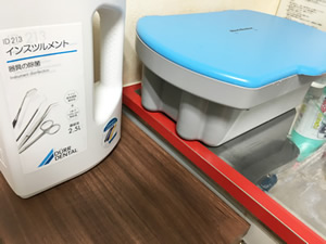 ３色のカラーゾーニング