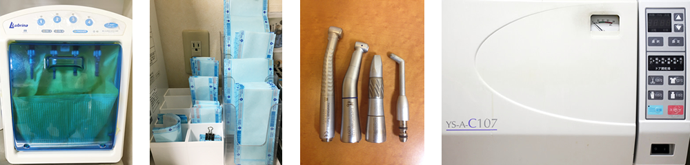 オートクレーブ滅菌